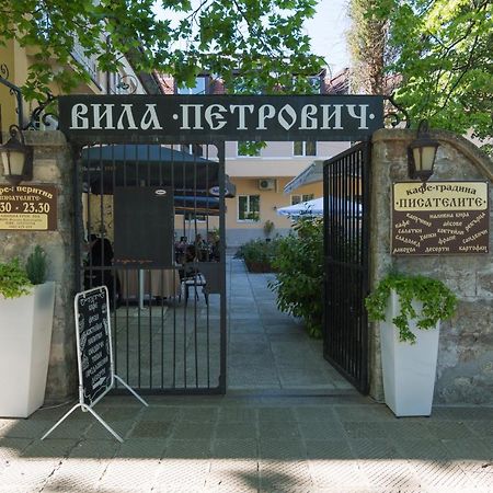 Вила Петрович Hisarya Extérieur photo